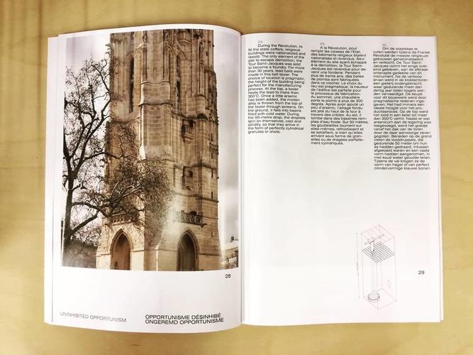 CENTRAL: Publication Biennale d'architecture et du paysage d'Ile de France