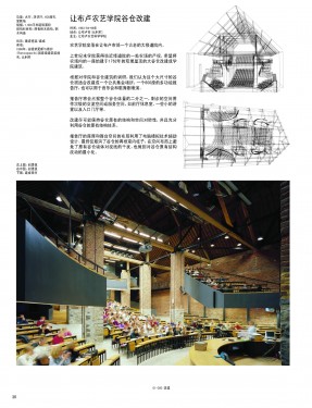 Philippe SAMYN and PARTNERS, Records of Design and Realisations