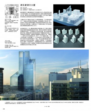 Philippe SAMYN and PARTNERS, Records of Design and Realisations